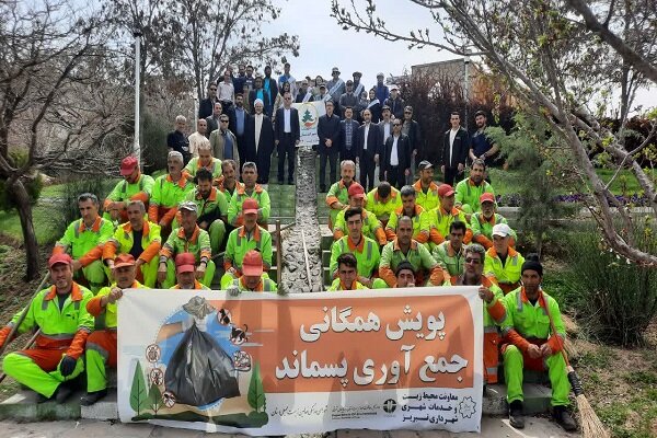 پویش همگانی پاکسازی اتوبان شهید کسایی تبریز، تجلی مسئولیت‌پذیری زیست‌محیطی شهروندان و شهرداری
