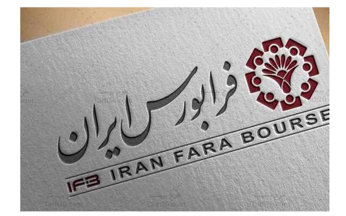 جزئیات تایید معاملات سهام بازگشایی‌شده در بازارهای فرابورس