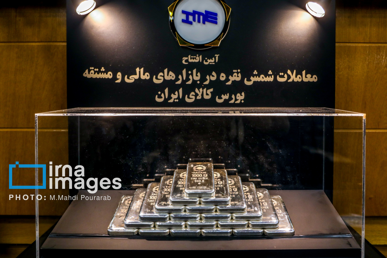 هفتمین صندوق نقره در راه است/ آغاز پذیره‌نویسی از دوشنبه