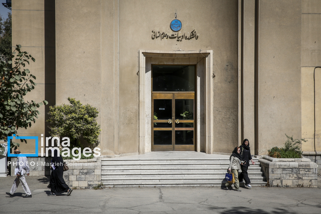 فراخوان ارسال یادداشت پیرامون «مسئولیت اجتماعی دانشگاه»