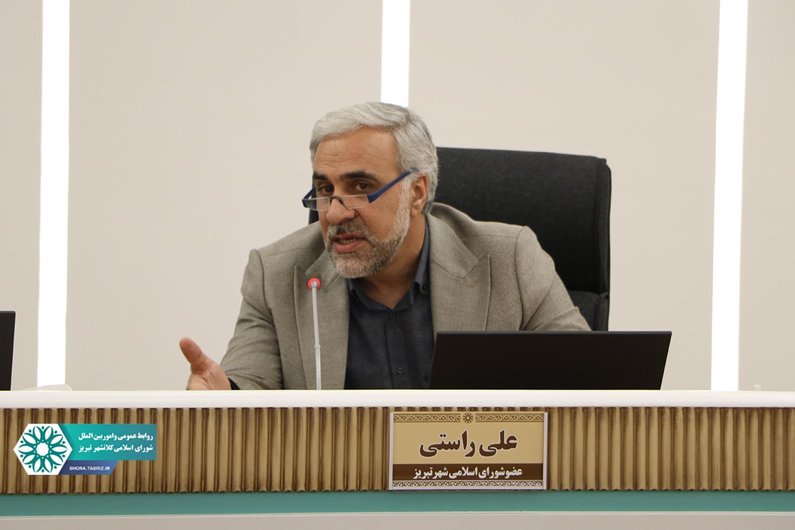 راستی: شأن شورا و منزلت کلانشهر تبریز را پایین نیاورید