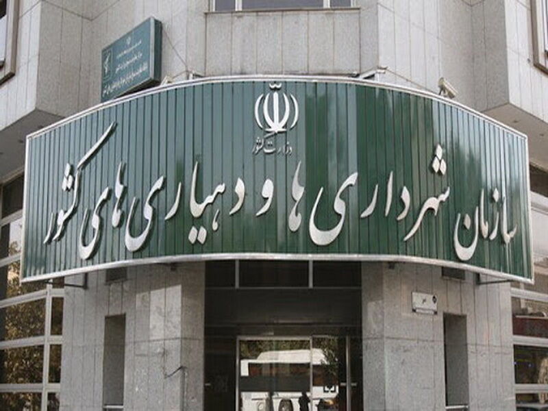 صدور مجوز تاسیس بیش از ۳۹ هزار دهیاری در کشور