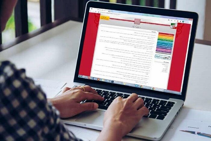 نتایج نهایی آزمون دکتری تخصصی سال 1405 اعلام شد