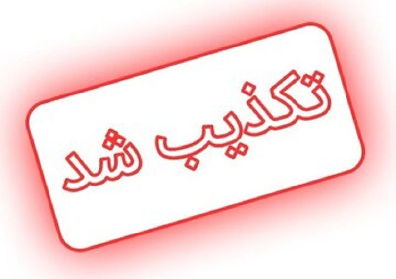 تکذیب پنج قلوزایی یک مادر ملکانی