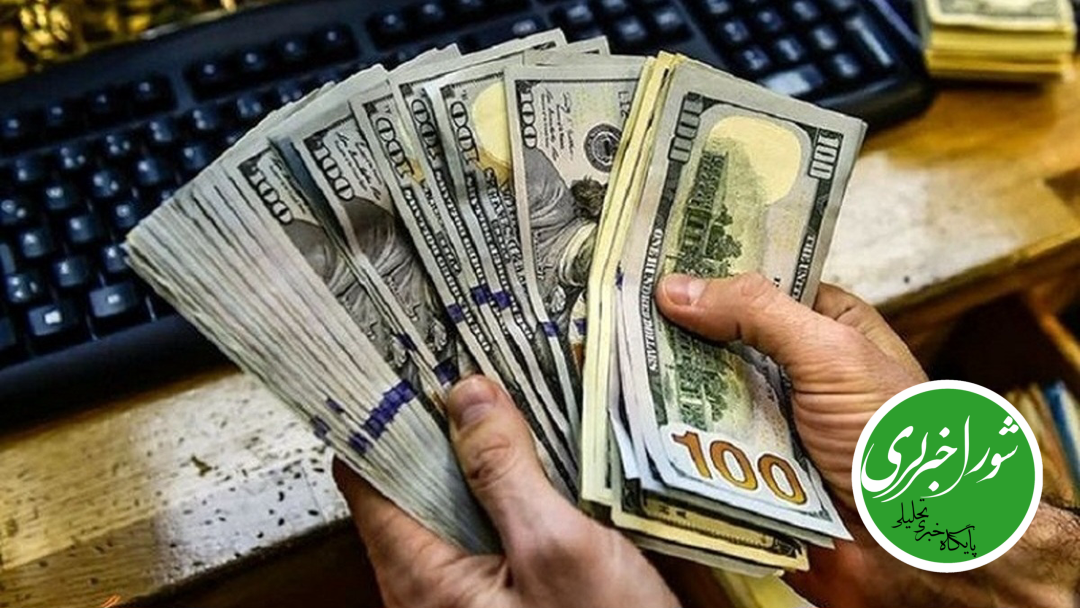جریمه ۱۲۴ میلیارد ریالی متخلف ارزی در تبریز