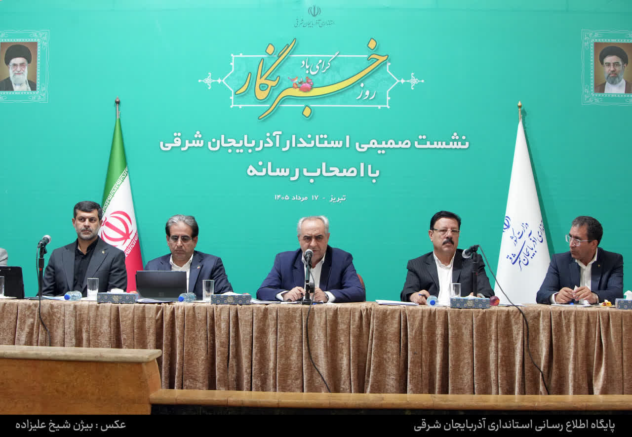 از توسعه اقتصادی و مس سونگون تا بازسازی آسیب‌های جنگ