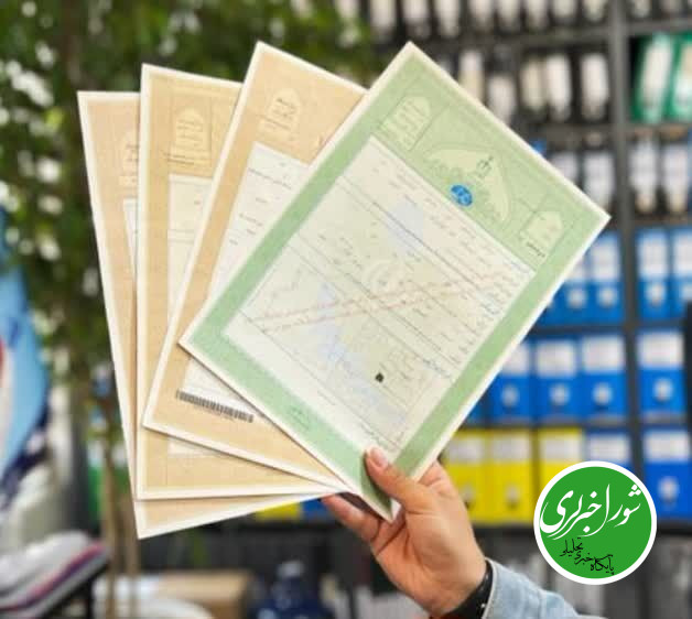 ۷۰ درصد پرونده‌های قضایی با اسناد عادی مرتبط است