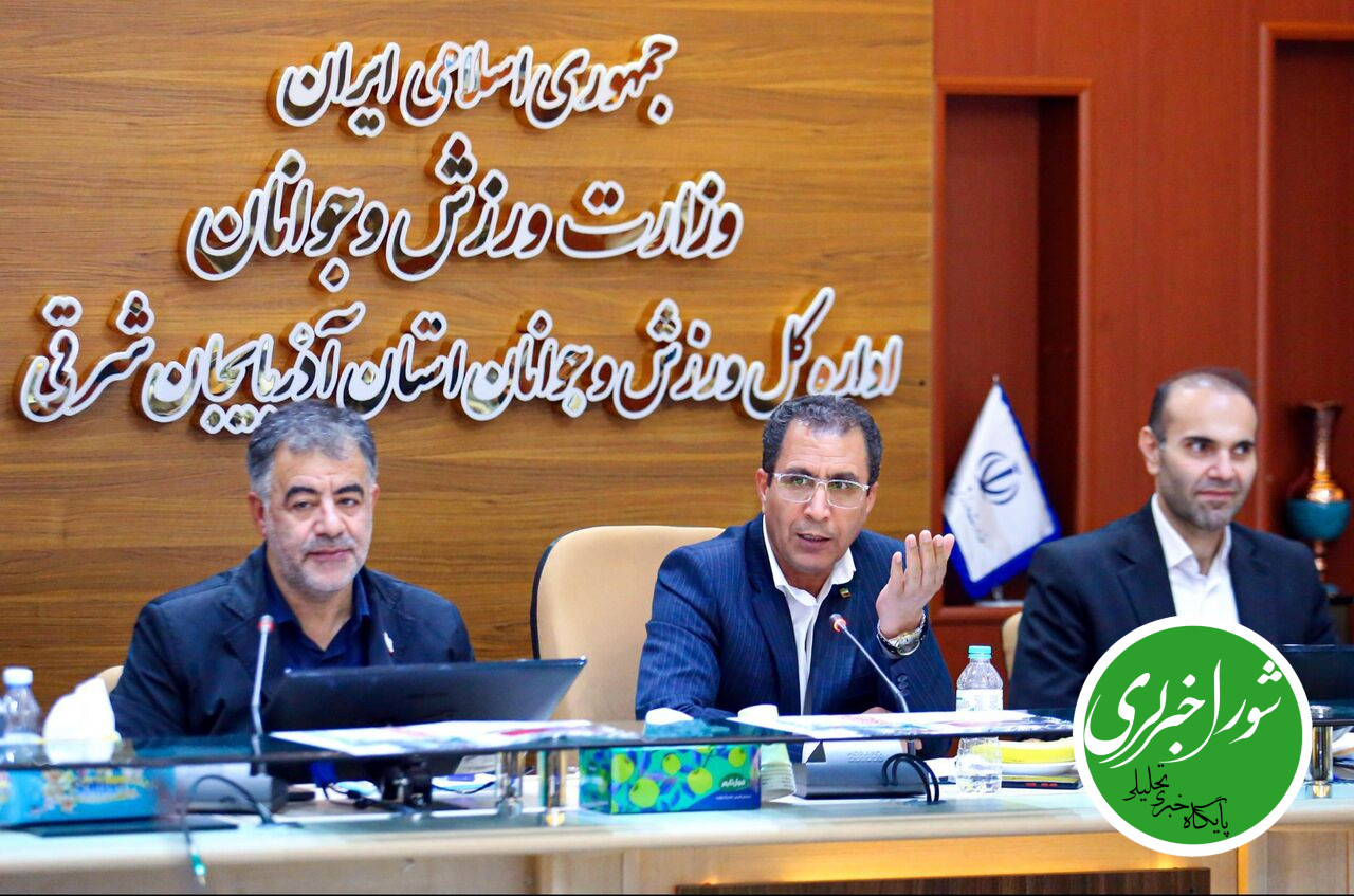معاون استاندار آذربایجان شرقی: یاد و خاطره ابوالفضل گوزلی همه‌ ساله زنده نگه داشته شود