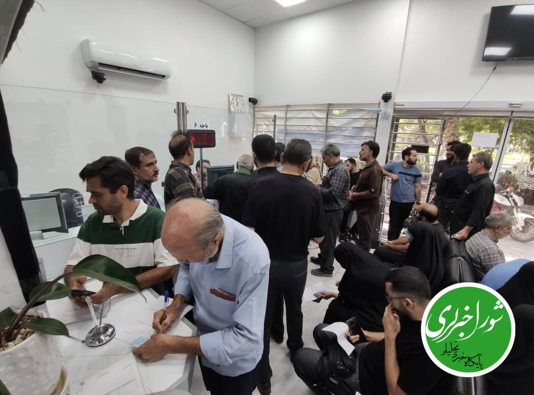 استعلام گواهی کسر از حقوق کارمندان از سوی بانک‌ها، آنلاین شد