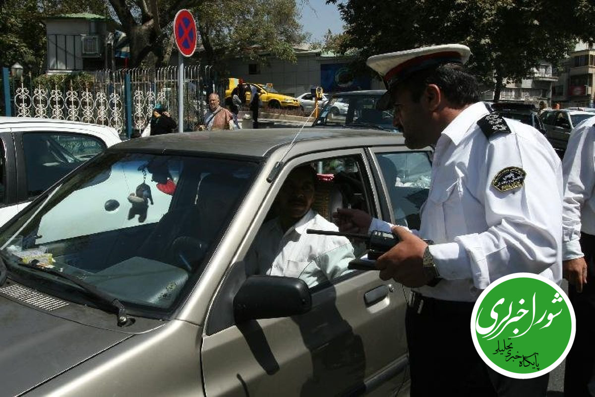 ضبط حداقل ۶ ماهه گواهینامه رانندگان فاقد صلاحیت جسمی و روانی