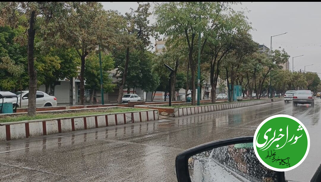 تداوم بارش باران در نیمه شمالی و شرقی آذربایجان‌شرقی
