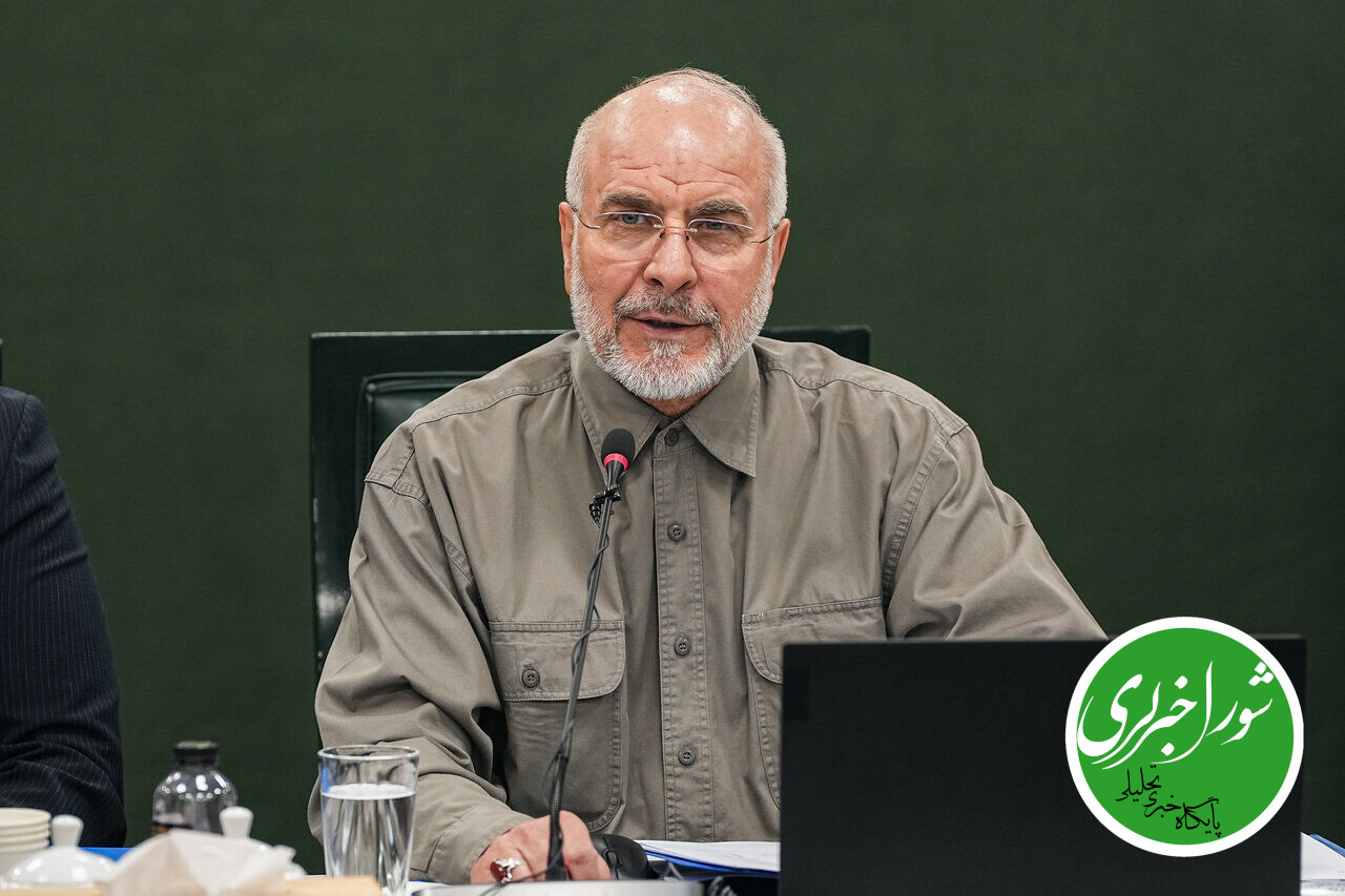 قالیباف: هفت شرط ایران محقق نشود، تنگه‌ هرمز باز نخواهد شد
