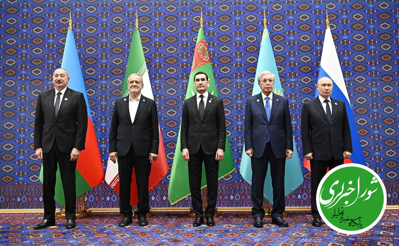 پنج رئیس جمهوری، یک دغدغه؛ سرنوشت خزر در گرو اقدام مشترک