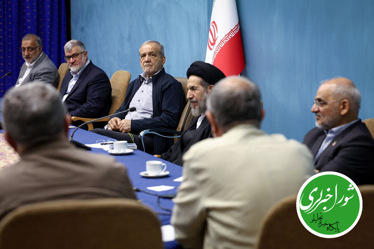پزشکیان: اگر خودمان خود را تحریم نکنیم، دشمن نمی‌تواند ما را حذف کند
